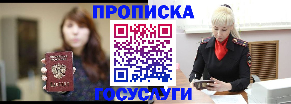регистрация для дет. сада в Гагарине