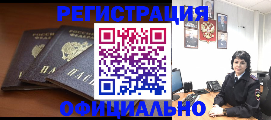 регистрация для школы в Гагарине